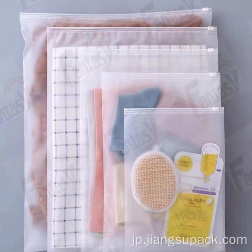 衣料品の包装のための防水プラスチック製の出荷ジッパーバッグ